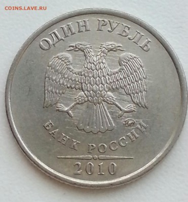 Вопросы по разновидам от Delight - 8