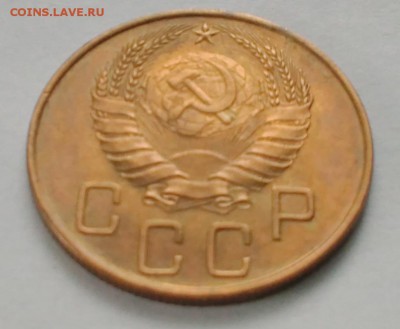 5 копеек 1941 не плохая - IMG_20161115_140021