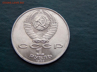 1 РУБ. ЦИОЛКОВСКИЙ - DSCN5249.JPG