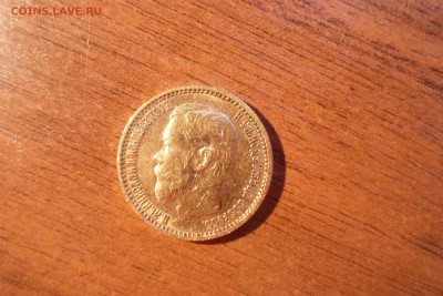 10 рублей 1899 и 5 рублей 1899. Оценка - SAM_5114-min.JPG
