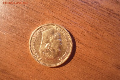 10 рублей 1899 и 5 рублей 1899. Оценка - SAM_5120-min.JPG