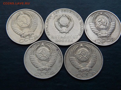 С РУБЛЯ: 50 копеек СССР  1967,1978,1981,1982,1984 - DSCN5256.JPG