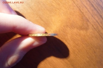 10 рублей 1899 и 5 рублей 1899. Оценка - SAM_5160-min.JPG