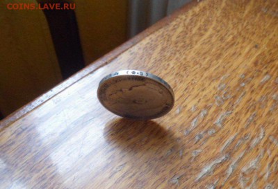 рубль 1899 года ФЗ-до 20.11.16 - SAM_6270.JPG