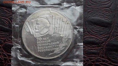 Шайба в пруф. До 21.11 - IMG_20161115_144206_33