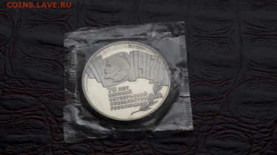 Шайба в пруф. До 21.11 - IMG_20161115_144204_32