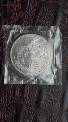 Шайба в пруф. До 21.11 - IMG_20161115_144202_31