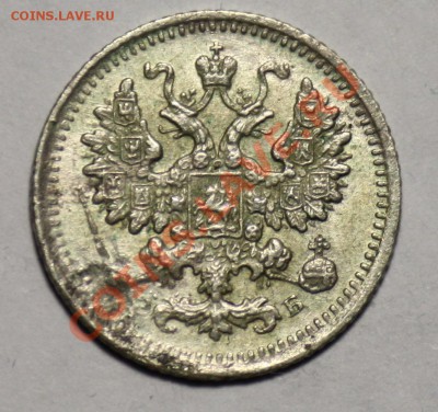 Монеты Царской России и СССР - 5коп1906_1
