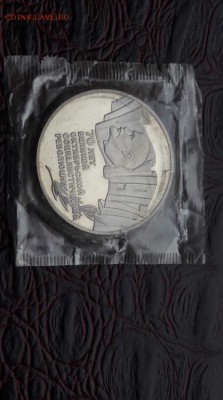 Шайба в пруф. До 21.11 - IMG_20161115_144200_30