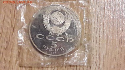 Шайба в пруф. До 21.11 - IMG_20161115_144158_29