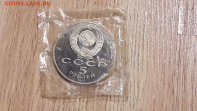 Шайба в пруф. До 21.11 - IMG_20161115_144154_27