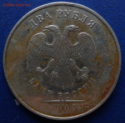 2руб 2007 СПМД С и 2009г ммд С  ШТ3 и шт4.3А?? - DSCN2142.JPG