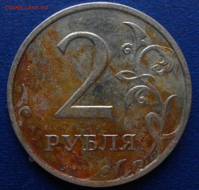 2руб 2007 СПМД С и 2009г ммд С  ШТ3 и шт4.3А?? - DSCN2143.JPG