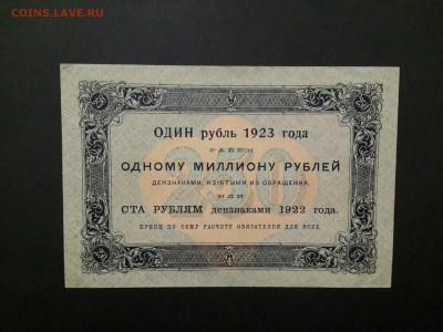 50 КОПЕЕК 1924 ПРЕСС !!!! - 20161115_144955-3096x2322