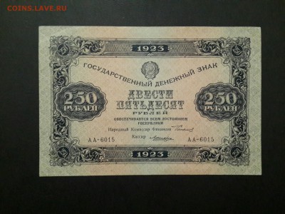 50 КОПЕЕК 1924 ПРЕСС !!!! - 20161115_145010-3096x2322