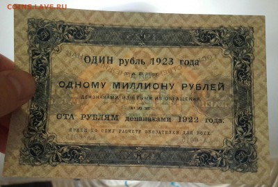 50 КОПЕЕК 1924 ПРЕСС !!!! - 20161115_145056-1-2045x1375