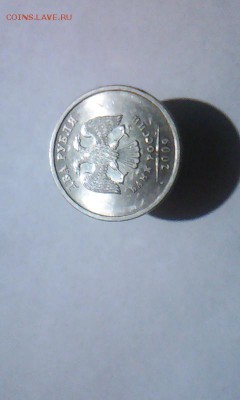 2 рубля оцените пожалуйста. - CM161115-15100703