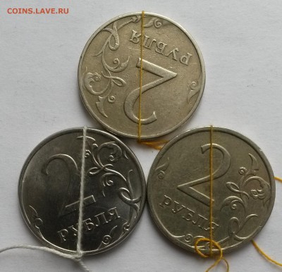 2 рубля 1997г ММД.  Поворот.  Окон 21.11.16 в 23.00мск - 1