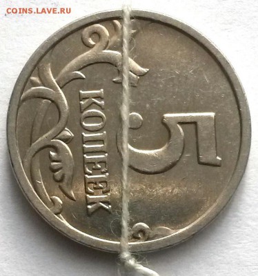 5 копеек 2006 М.  Поворот.  Окон 21.11.16 в 23.00мск - 3