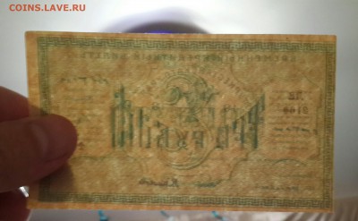 50 КОПЕЕК 1924 ПРЕСС !!!! - 20161115_150228-1-2135x1317