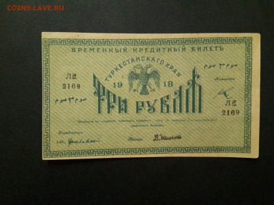 50 КОПЕЕК 1924 ПРЕСС !!!! - 20161115_150200-3096x2322