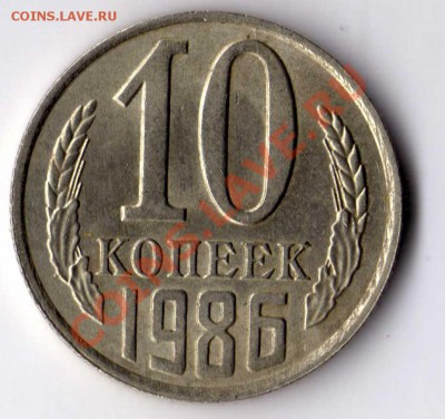 50 рублей 1993(мини расколы) магн. 1 рубль 1992 , 10 копеек - img130