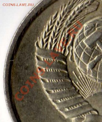 50 рублей 1993(мини расколы) магн. 1 рубль 1992 , 10 копеек - img129