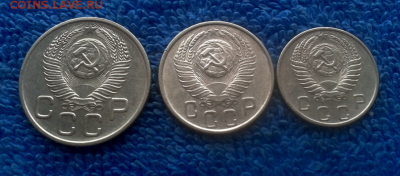 10,15,20 копеек 1953г. - 2016-11-15_15h14_45