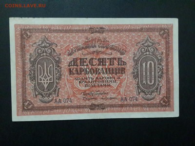50 КОПЕЕК 1924 ПРЕСС !!!! - 20161115_150242-3096x2322