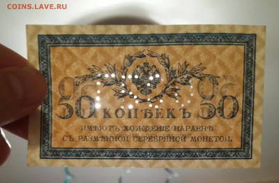 50 КОПЕЕК 1924 ПРЕСС !!!! - 20161115_150145-1-2070x1358