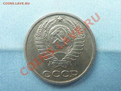 Какой это брак? Смещение? 10 коп.1984г. - MEMO0003.JPG