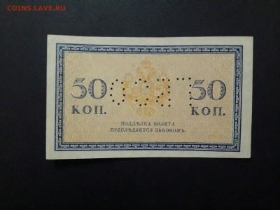 50 КОПЕЕК 1924 ПРЕСС !!!! - 20161115_150127-3096x2322