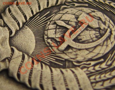 3коп. 1980г. - 2