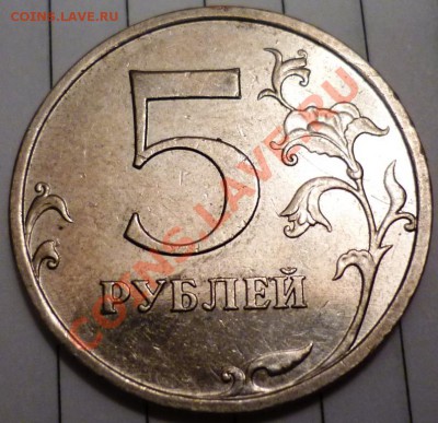 5р2008ММД,5к2007М нужна помощь в подтверждении и определении - P1040999.JPG
