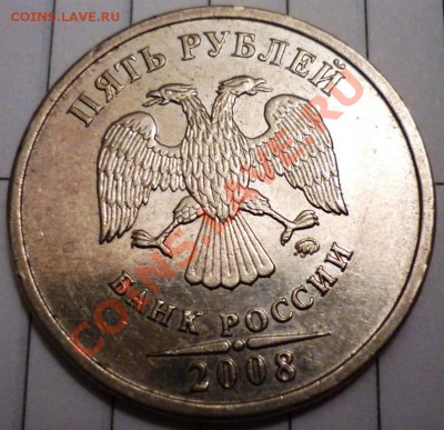 5р2008ММД,5к2007М нужна помощь в подтверждении и определении - P1050001.JPG