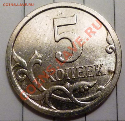 5р2008ММД,5к2007М нужна помощь в подтверждении и определении - P1050002.JPG