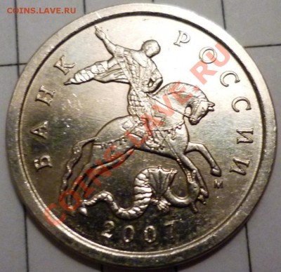 5р2008ММД,5к2007М нужна помощь в подтверждении и определении - P1050003.JPG