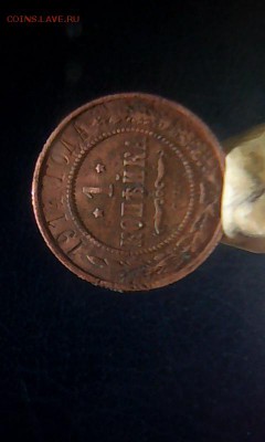 оценка 2 коп 1916, и 1 коп 1914 г - CM161115-15424601