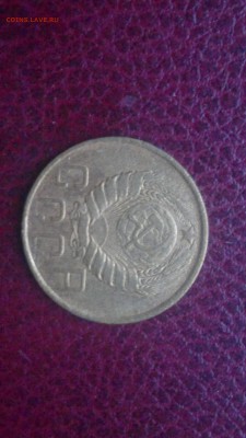5 копеек 1946г.,до 20.11.в 22.00 - 2016-11-15-3237[1]