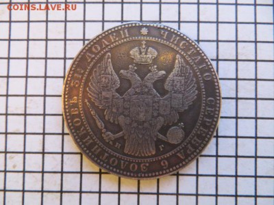 2 рубля 10 злот. 1835. До 23.00 мск.16.11.16. - IMG_4794.JPG
