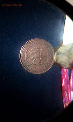 оценка 2 коп 1916, и 1 коп 1914 г - CM161115-16482106