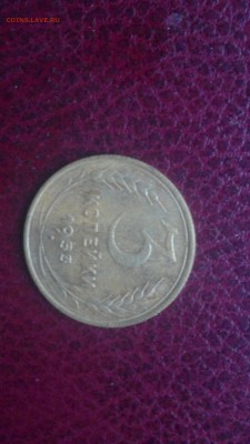 3 копейки 1953г.,до 20.11.в 22.00 - 2016-11-15-3209[1]