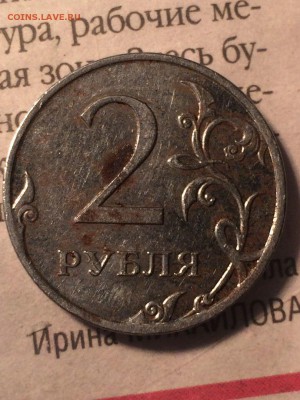 2 рубля 2012 года.Оценка - DDLVdxaFgkQ