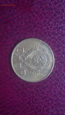 3 копейки 1952г.,до 20.11.в 22.00 - 2016-11-15-3207[1]