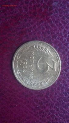 3 копейки 1952г.,до 20.11.в 22.00 - 2016-11-15-3205[1]