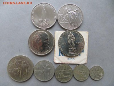 Юбилейные 1 руб.-5 шт.-50-20-15-10 коп.До 23.00 мск. - IMG_4727.JPG