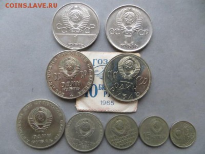 Юбилейные 1 руб.-5 шт.-50-20-15-10 коп.До 23.00 мск. - IMG_4728.JPG