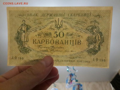 50 КОПЕЕК 1924 ПРЕСС !!!! - 20161115_172941-3096x2322