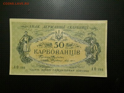 50 КОПЕЕК 1924 ПРЕСС !!!! - 20161115_172919-3096x2322
