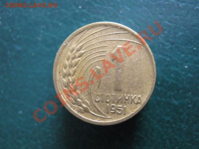 Болгария 1 ст 1951 до 04-01-11 22-00 - IMG_4496